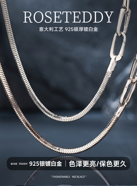 925银蛇骨链女高级感银链不掉色