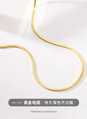 蛇骨链女轻奢小众方形项链高级感颈链金色链子男纯银锁骨链配饰