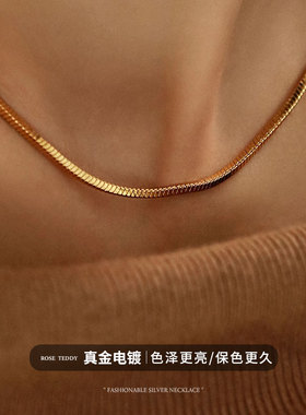 蛇骨链女不掉色项链颈链洗澡可带