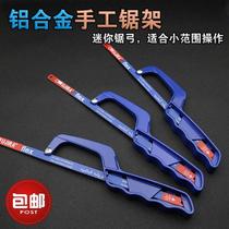 Aluminum Alloy Manual Saw Rack Small Steel Saw Blade Sawmill Saw Home Mini Saw Sawmill Wood Tool Metal Saw Steel Saw Bow