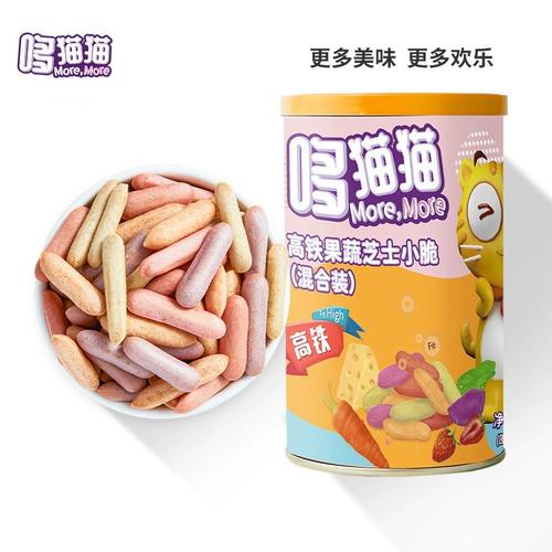 哆猫猫 Детские закуски с высокой скоростью железнодорожных фруктов и сыра с растительным сыром маленькие хрустящие консервированные дети повседневные закуски без добавления белого сахара