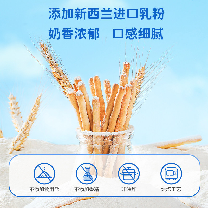 哆猫猫炭烧棒婴幼儿辅食6个月饼干 哆猫猫母婴磨牙棒/饼干