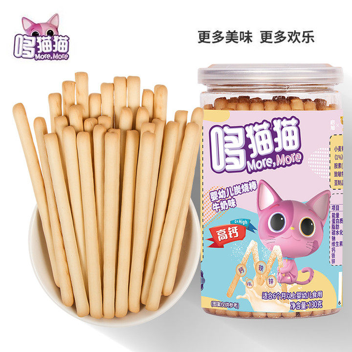 哆猫猫炭烧棒婴幼儿辅食磨牙饼干 哆猫猫母婴磨牙棒/饼干