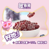 Matcatotia лютеин, Ollen Sugar 30 зерна молодого лютеина