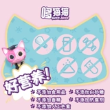 哆猫猫 Детские закуски с высокой скоростью железнодорожных фруктов и сыра с растительным сыром маленькие хрустящие консервированные дети повседневные закуски без добавления белого сахара