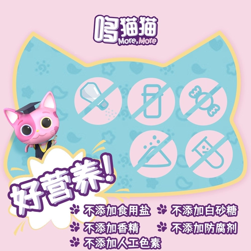 哆猫猫 Детские закуски с высокой скоростью железнодорожных фруктов и сыра с растительным сыром маленькие хрустящие консервированные дети повседневные закуски без добавления белого сахара