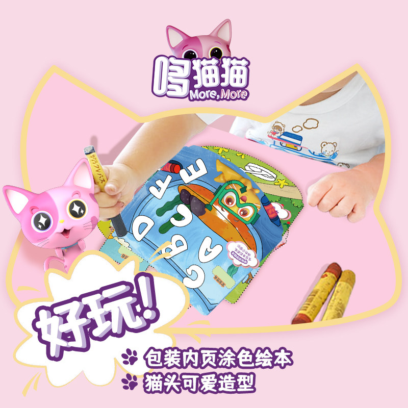 哆猫猫宝宝水果休闲不酥脆小饼干 哆猫猫母婴磨牙棒/饼干