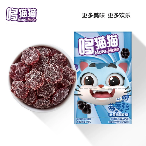 Matcatotia лютеин, Ollen Sugar 30 зерна молодого лютеина