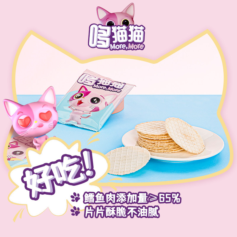 哆猫猫高蛋白婴幼儿添加宝宝鳕鱼片 哆猫猫母婴磨牙棒/饼干
