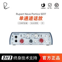 Niff Rupert Neve Portico 5017 Single-channel Talk Pressure Limited Microphone Amplifier Line