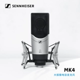 Sennheiser/Monai Mk4 Maishuo 缱ㄒ 襞颣 襞颣 甭 甭 翮 翮 翮 翮 翮 翮 翮 S S S S