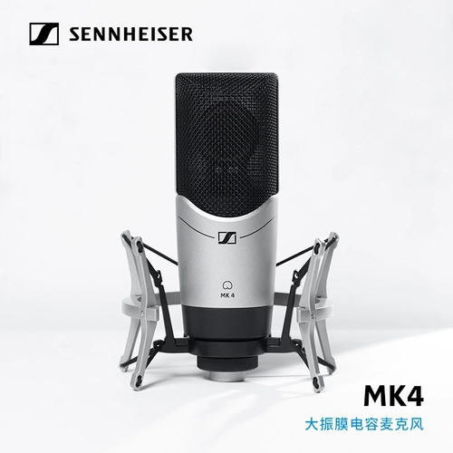 Sennheiser/Monai Mk4 Maishuo 缱ㄒ 襞颣 襞颣 甭 甭 翮 翮 翮 翮 翮 翮 翮 S S S S