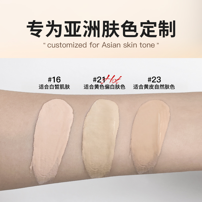 dpu粉底液持久不脱妆遮瑕保湿bb霜 DPU粉底液/膏
