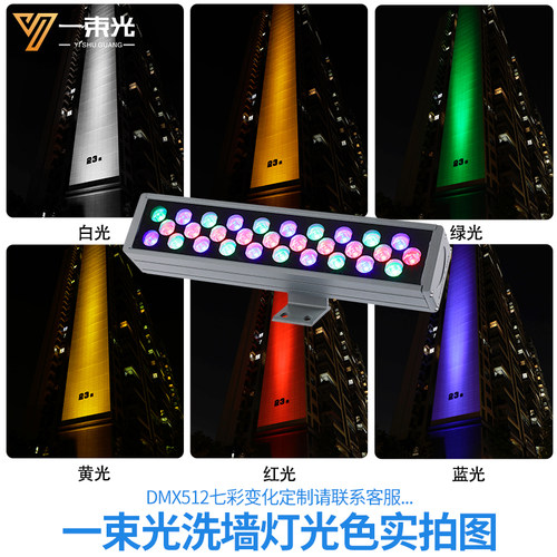 一束光聚光射灯led洗墙灯户外防水别墅自建房门口罗马柱子外墙灯 - 图1