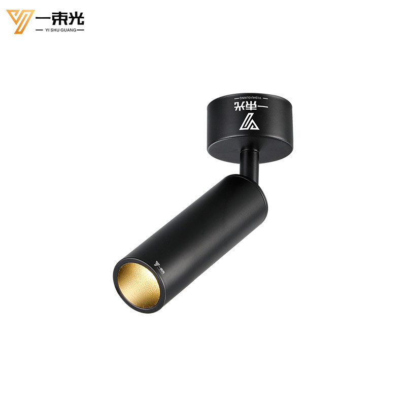 一束光聚光射灯4000K中性光明装小角度3度15艺术品氛围餐饮轨道灯,淘宝优惠券,粉丝福利购,淘宝优惠卷