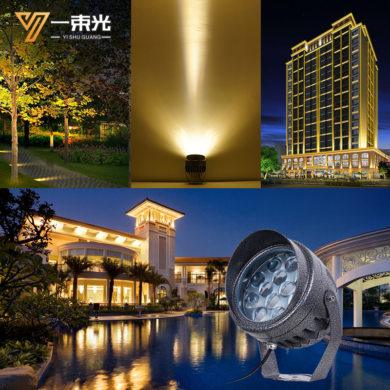 一束光聚光射灯小角度投光灯强光远程超亮户外防水酒店别墅洗墙灯,淘宝优惠券,粉丝福利购,淘宝优惠卷