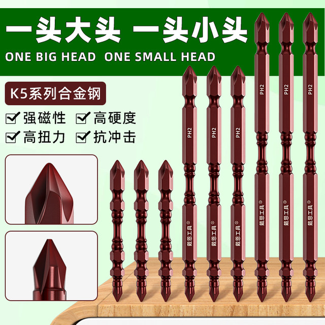 Strong magnetic high hardness large-scale batch head K5 series alloy