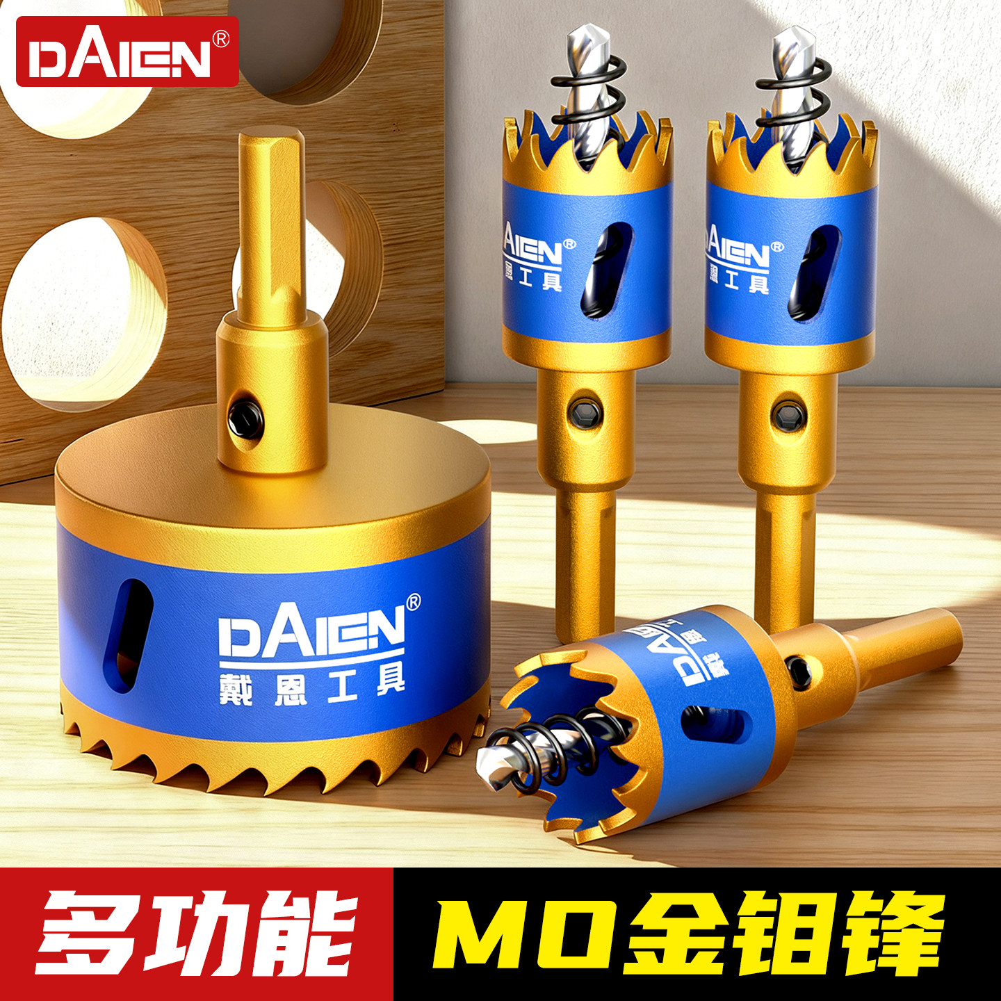 木工开孔器金属开孔器钻头木材塑料石膏板多功能75筒灯专用手电钻,淘宝优惠券,粉丝福利购,淘宝优惠卷