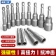 强磁套筒头内六角外自攻螺丝燕尾丝批头电动扳手电钻套头套装8mm