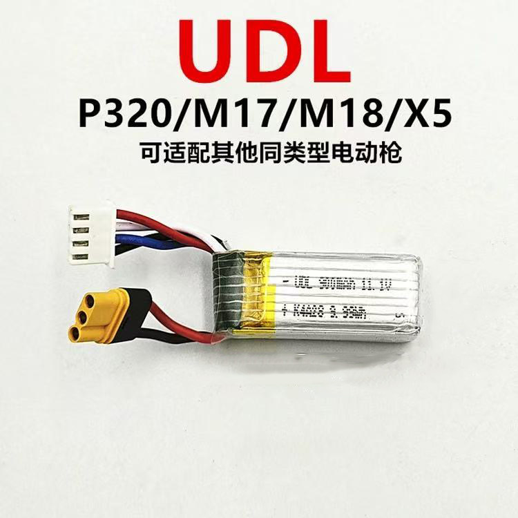 UDL有稻理11.1V电池P320M17M18X5弹夹通用电动玩具枪原厂配件MR30 - 图0