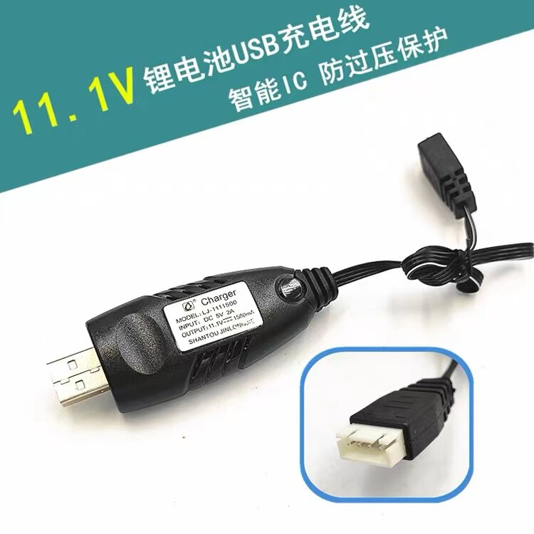 UDL有稻理11.1V电池P320M17M18X5弹夹通用电动玩具枪原厂配件MR30 - 图1