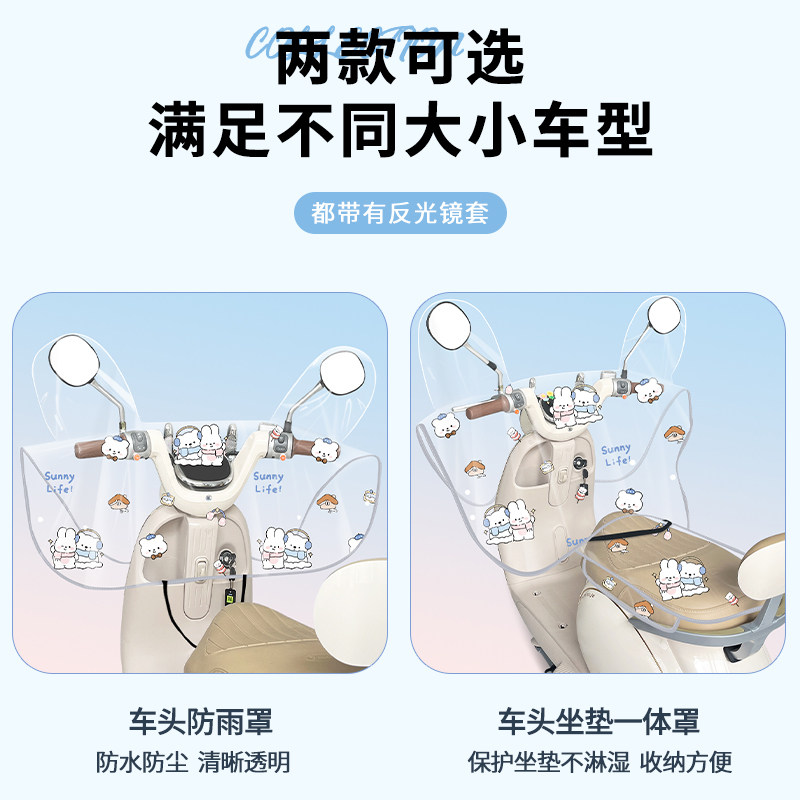 电动车防雨罩挡雨防尘车罩电瓶车摩托车挡风遮雨防晒罩自行车车衣,淘宝优惠券,粉丝福利购,淘宝优惠卷