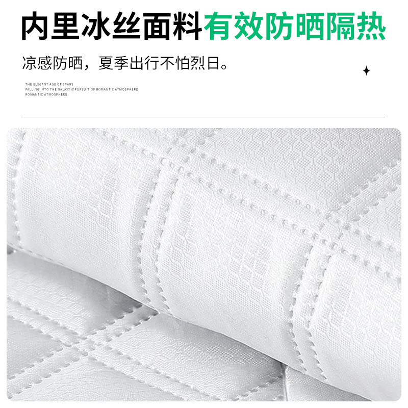 Electric vehicle sun protection handle cover summer sunshade