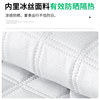 Electric vehicle sun protection handle cover summer sunshade