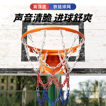 Basketball Net Frame Mesh Metal Durable Blue Ball Mesh Iron Chain Net Basket Net Pocket Iron Basket Net Plus Coarse Basket Ring Basket Netting