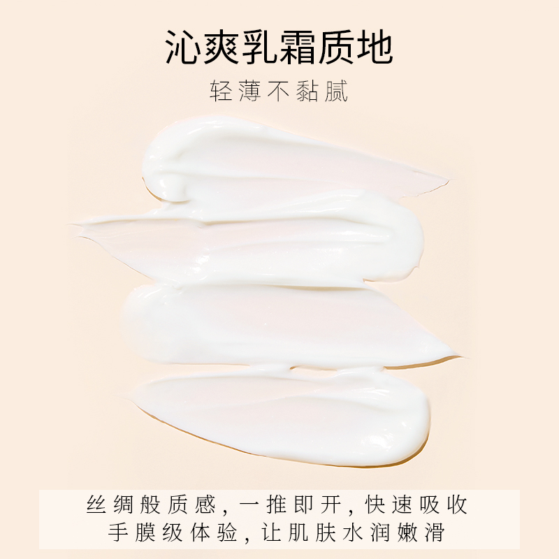 【百补】CathKidston护手霜花果香滋润保湿嫩肤防干裂留香伴手礼