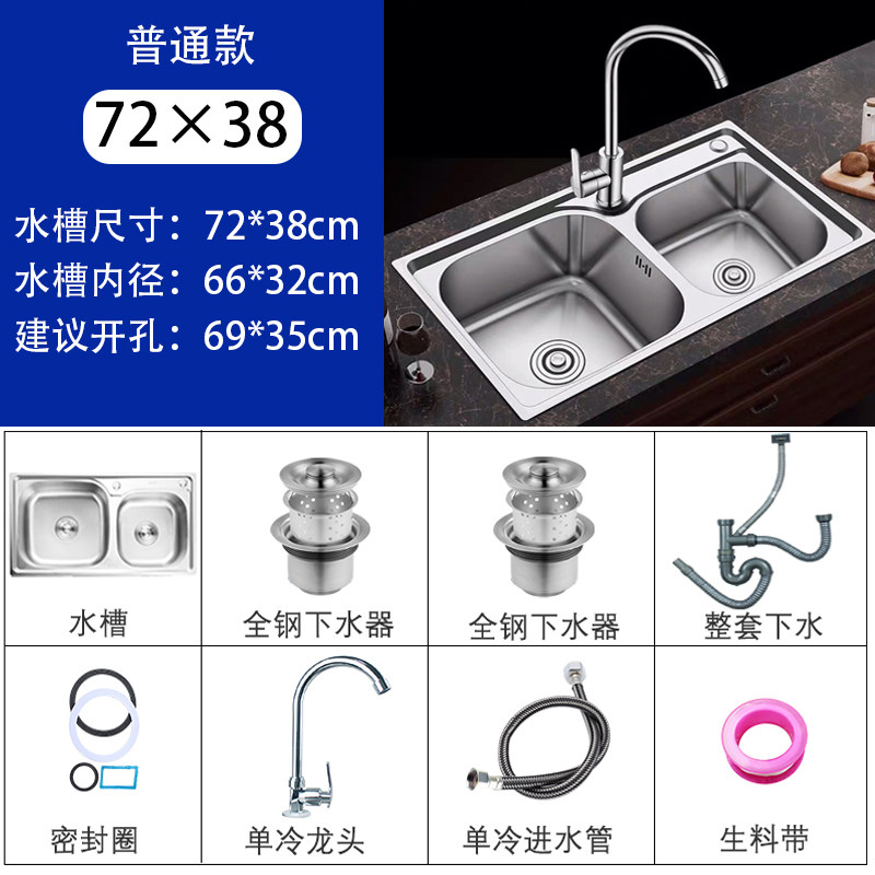 台中水龙头 新人首单立减十元 21年7月 淘宝海外