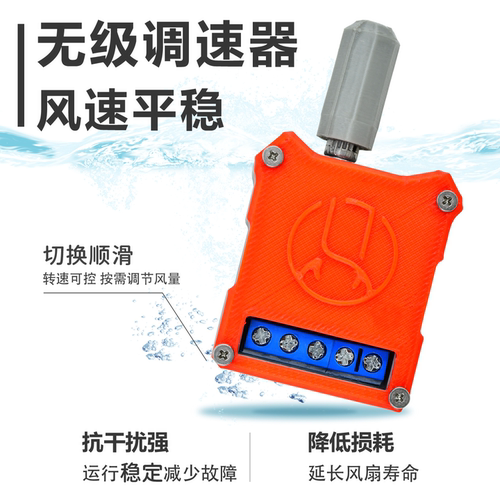 大功率PWM服务器风扇调速器8线电机无极调速5A大电流转速控制器 - 图2