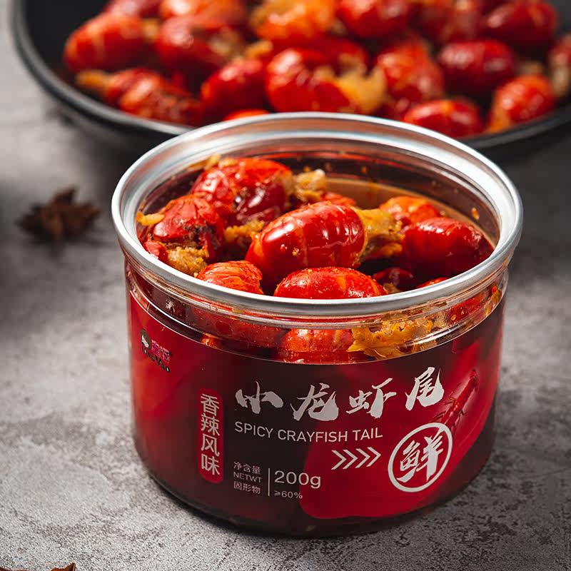 童谣麻辣小龙虾尾即食鲜活冷冻熟食 童谣食品即食虾零食