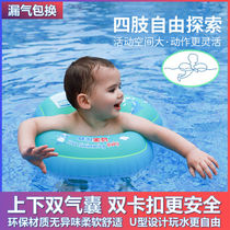 Children Swim Ring Armpit Baby Swimming Ring Baby Swimming Ring Baby Waist Circle 0-12 Year Old Child Armpits Thicken Safety