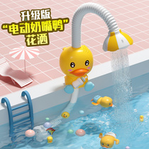 Small Yellow Duck Baby Bath Toy Children Play Water Electric Small Duck Boy Girl Baby Spray Shower suit