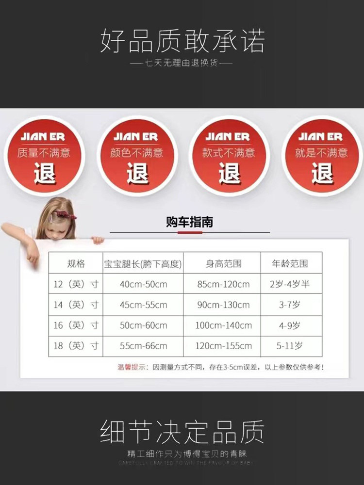 健儿2-5-6岁童车小女孩自行车 健儿童车自行车