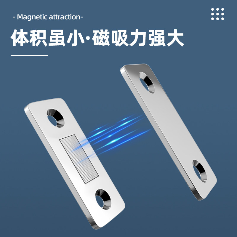 免打孔磁吸推拉门衣柜门自吸磁条贴片吸合器隐形移门磁铁强磁家用_虎窝淘