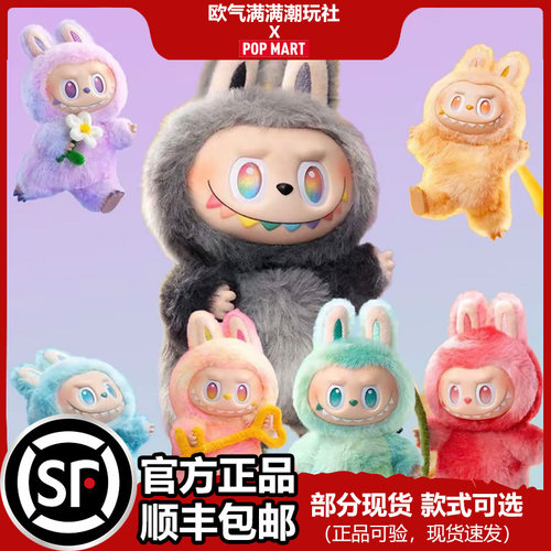 POPMART泡泡玛特拉布布正品盲盒Labubu三代前方高能搪胶挂件公仔 - 图0