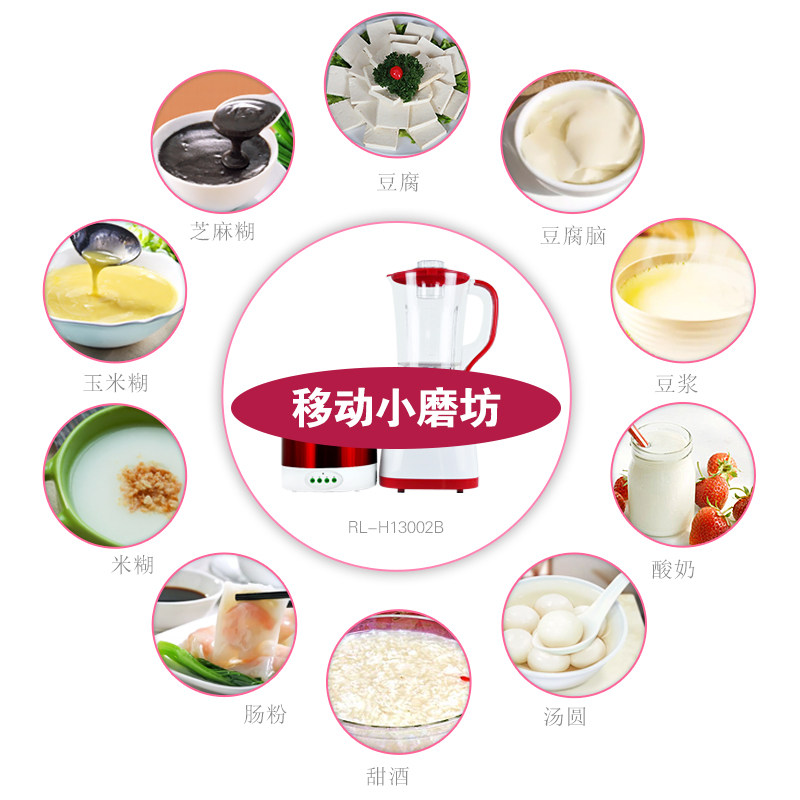 壬龙家用豆浆豆腐机多功能做汤圆 壬龙豆浆机