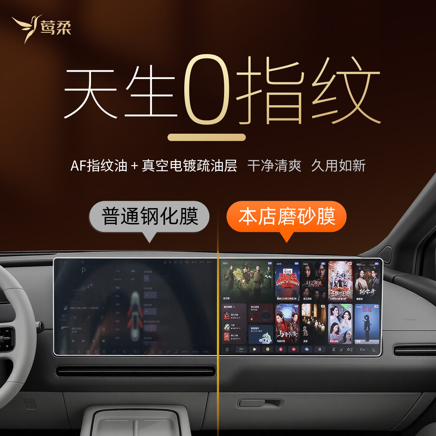 适用理想i6i8L6L7L8L9MEGA中控贴膜屏幕钢化膜车内装饰用品配件25,淘宝优惠券,粉丝福利购,淘宝优惠卷