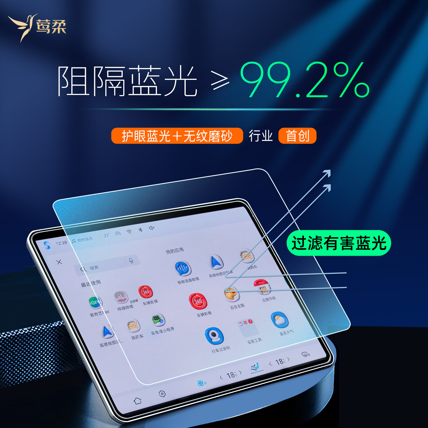 适用比亚迪宋LDMi中控贴膜屏幕L钢化膜dmi汽车用品车内装饰配件车,淘宝优惠券,粉丝福利购,淘宝优惠卷