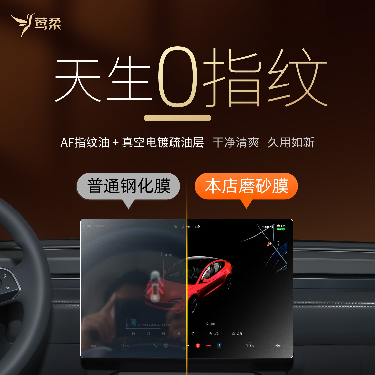 26款适用于特斯拉ModelY焕新版Y中控贴膜Model3/YL屏幕钢化膜配件,淘宝优惠券,粉丝福利购,淘宝优惠卷