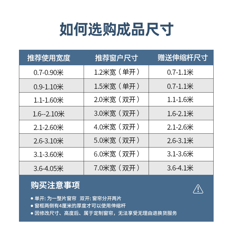 门帘隔断帘空调挡风免打孔安装伸缩杆一整套卧室客厅阳台布帘窗帘-图1