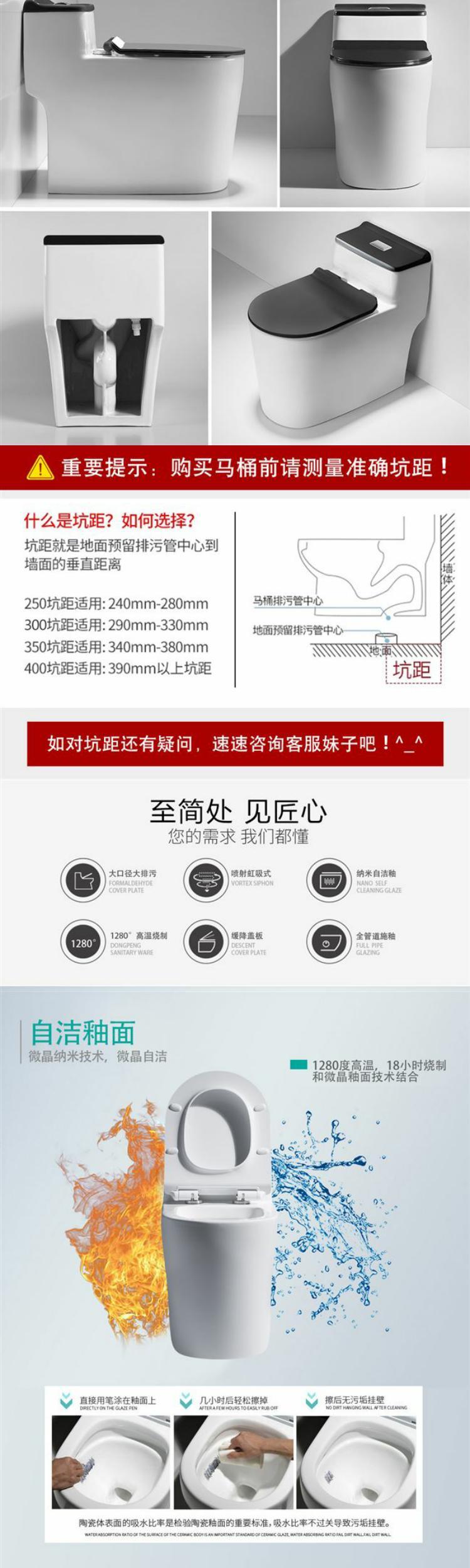 德国博致（BOZO） 卫浴马桶大冲力大口径喷射虹吸式坐便器静音防 - 图0