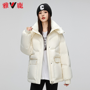 雅鹿官方旗舰店短款羽绒服