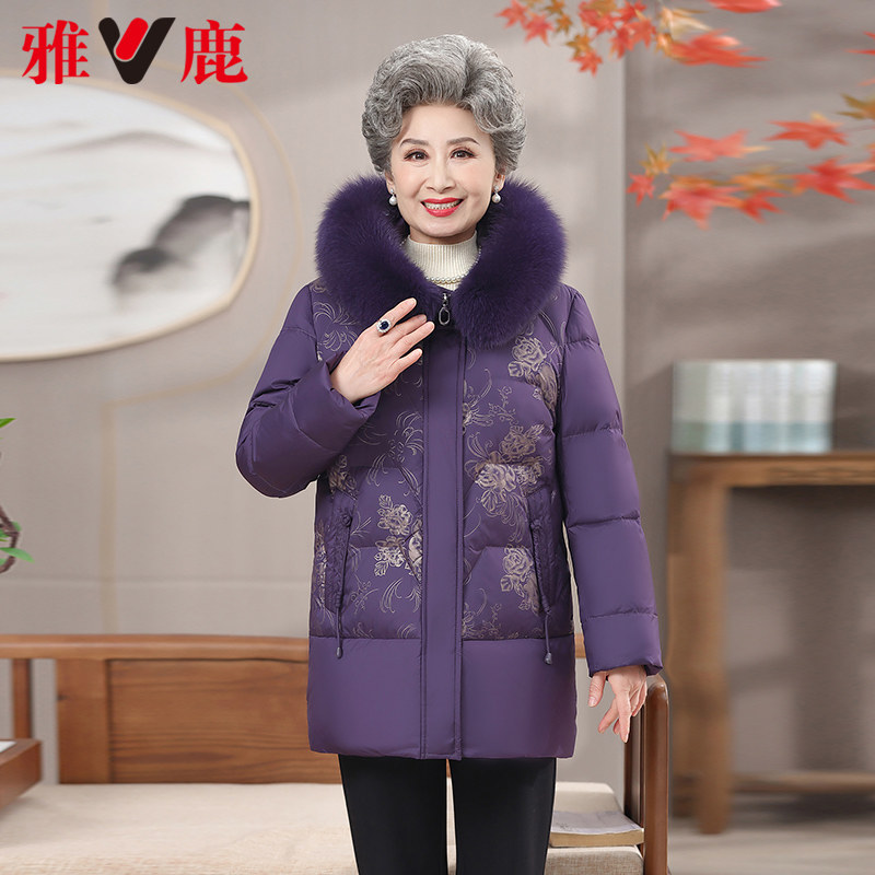 雅鹿中老年奶奶羽绒服女冬季2024新款狐狸大毛领加厚保暖外套女