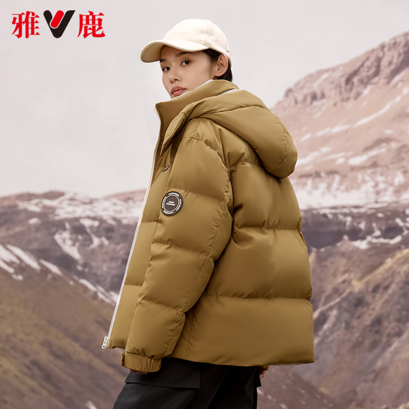 雅鹿短款大码羽绒服女25年新款连帽撞色保暖加厚90鸭绒面包服外套