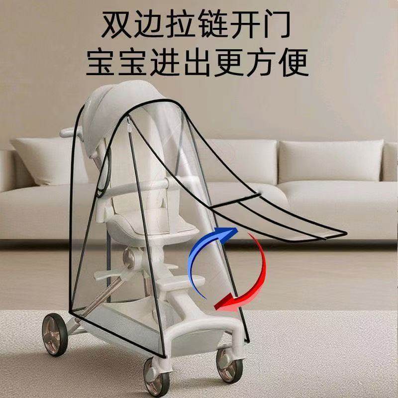 婴儿车通用挡风罩防雨遛娃口袋车冬季大号儿童保暖宝宝推车挡风棚,淘宝优惠券,粉丝福利购,淘宝优惠卷