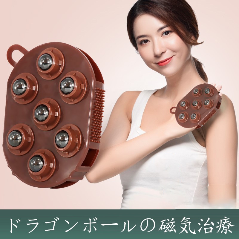 日本七龙珠按摩器滚珠揉腹部肚神器家用按摩仪滚轮经络刷全身通用