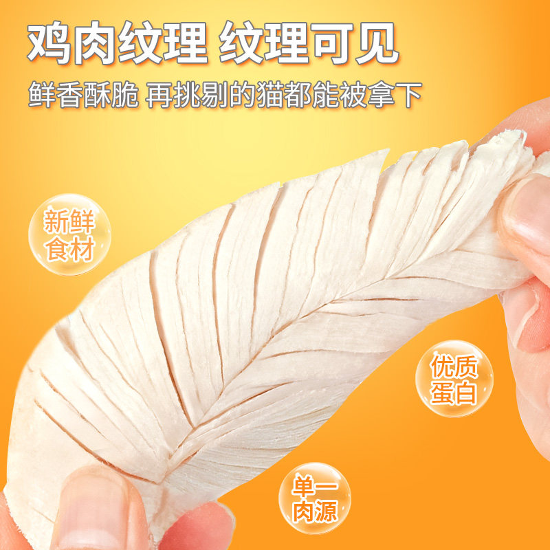 鸡胸肉冻干500g猫冻干零食鸡小胸营养鸡胸肉鸡肉粒宠物零食全家桶,淘宝优惠券,粉丝福利购,淘宝优惠卷